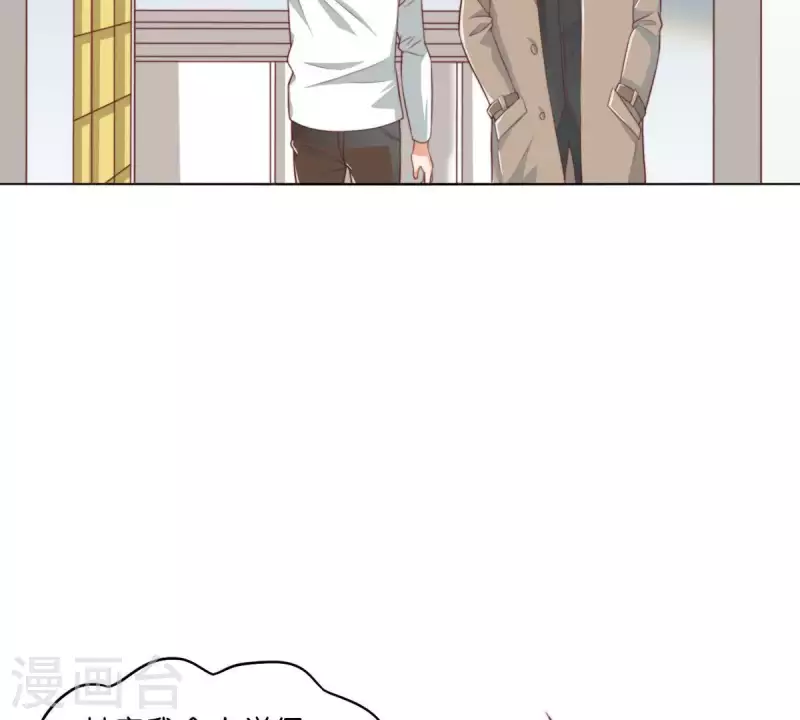 第281话 出逃 第11页