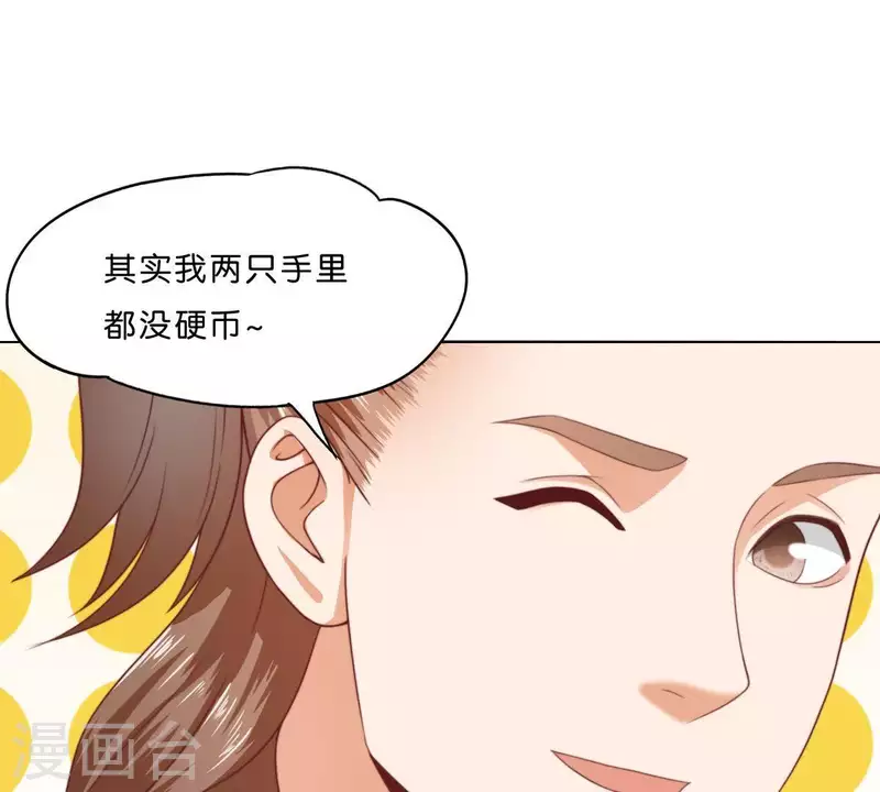 第281话 出逃 第15页