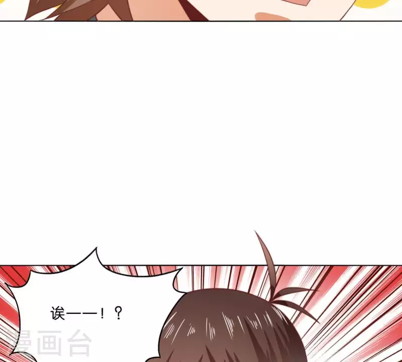 第281话 出逃 第16页