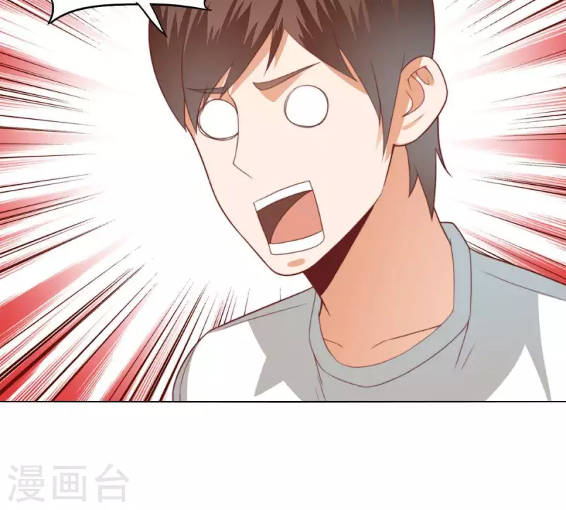 第281话 出逃 第17页