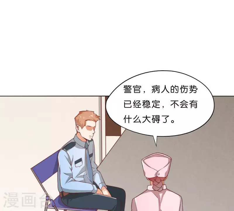 第281话 出逃 第22页