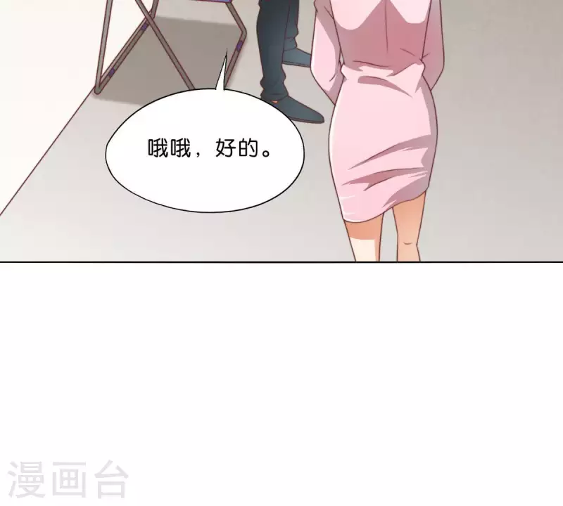 第281话 出逃 第23页