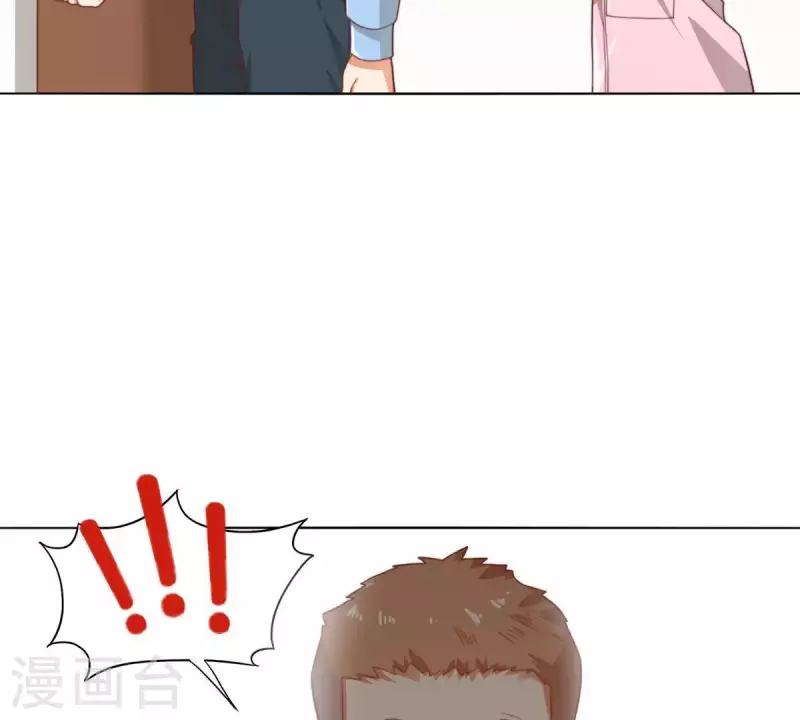 第281话 出逃 第25页