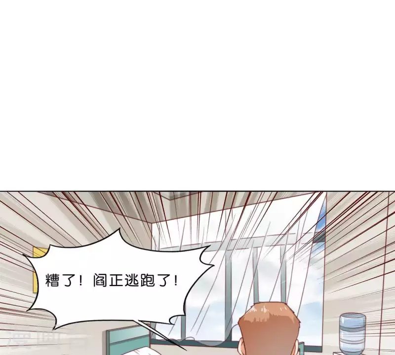 第281话 出逃 第28页