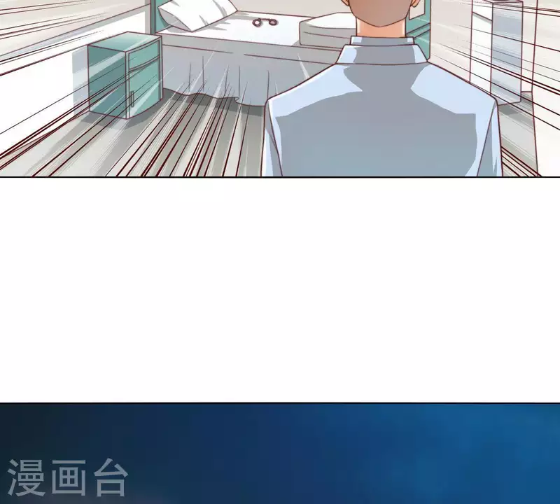 第281话 出逃 第29页