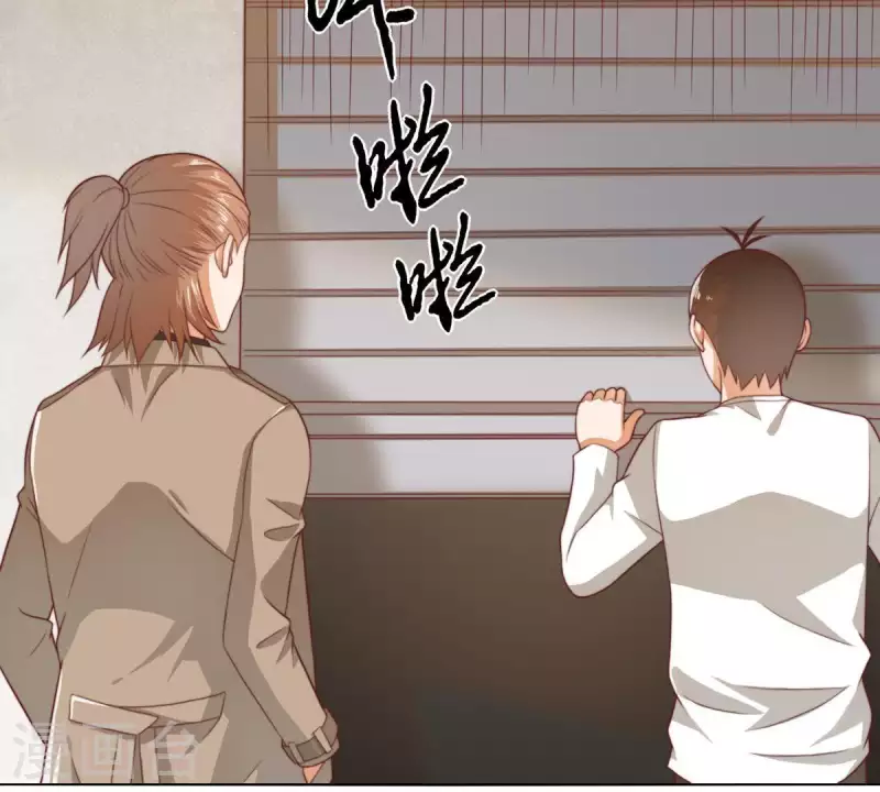 第281话 出逃 第32页