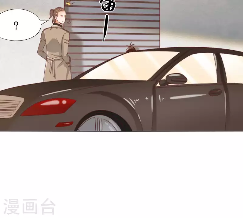 第281话 出逃 第34页