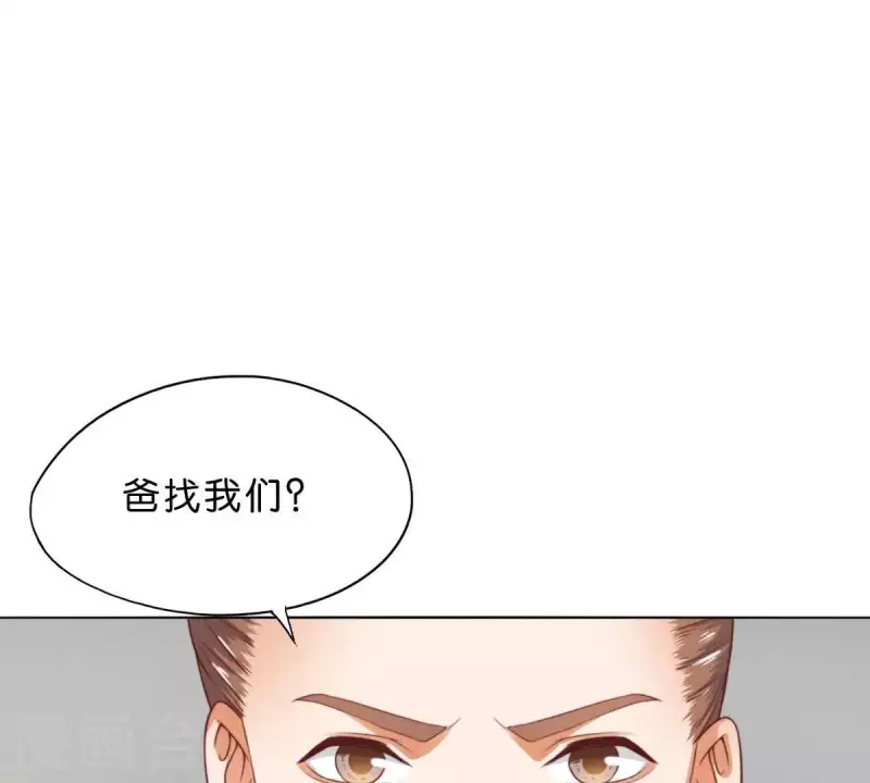 第281话 出逃 第37页