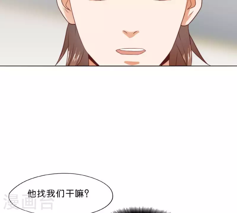 第281话 出逃 第38页