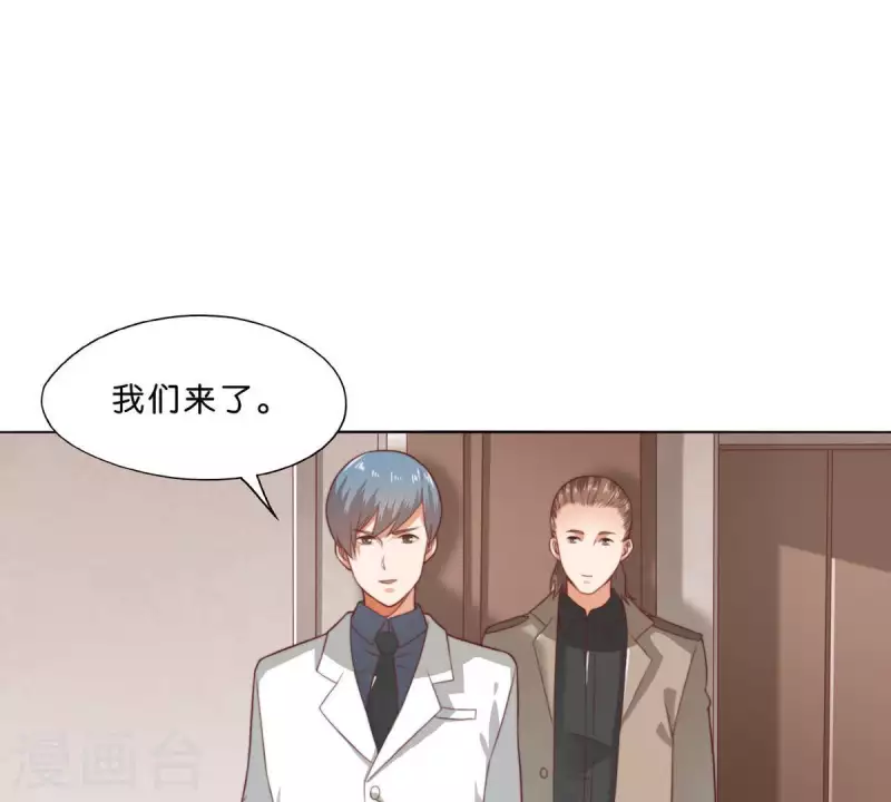 第281话 出逃 第48页