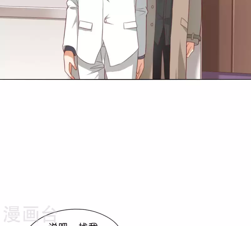 第281话 出逃 第49页