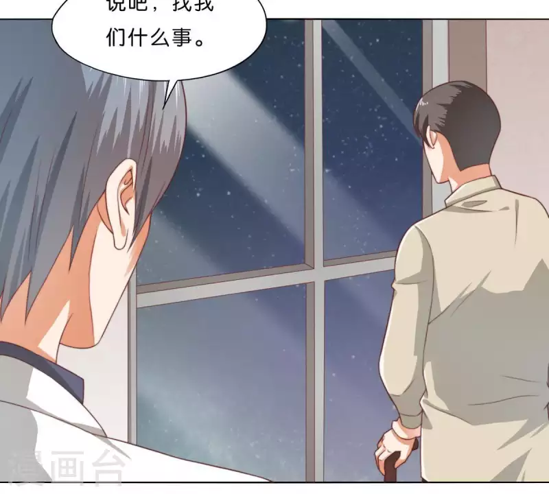 第281话 出逃 第50页