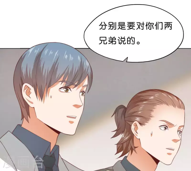 第281话 出逃 第53页