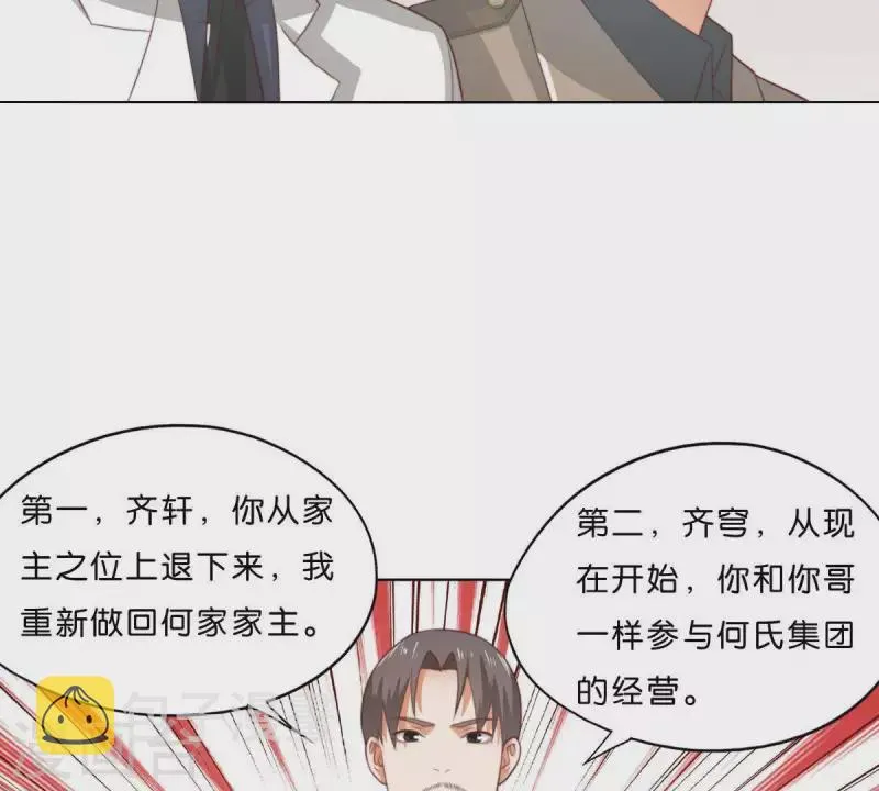 第281话 出逃 第54页