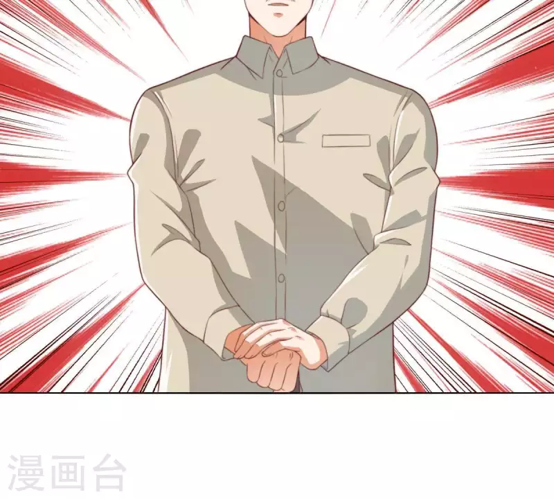第281话 出逃 第55页