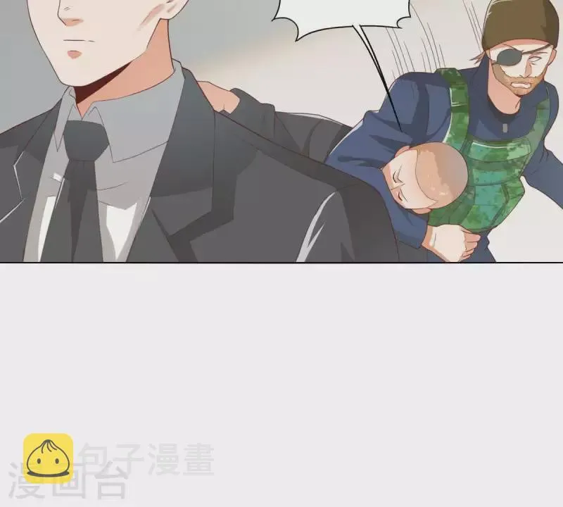 第282话 夜袭 第5页