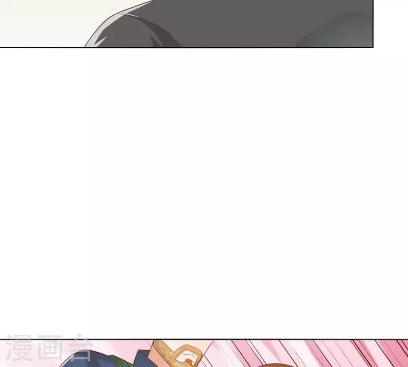 第282话 夜袭 第7页