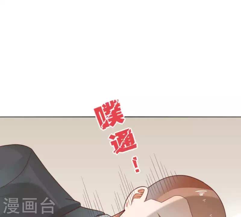 第282话 夜袭 第10页