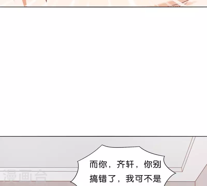 第282话 夜袭 第25页