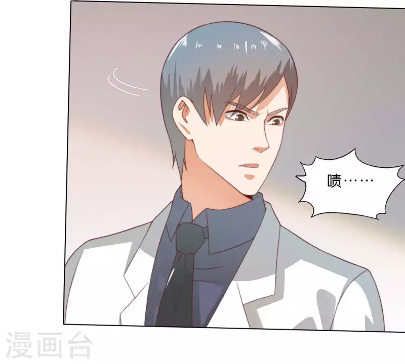 第282话 夜袭 第30页