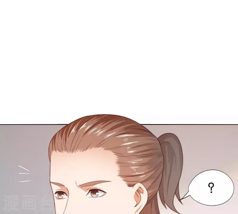 第282话 夜袭 第31页