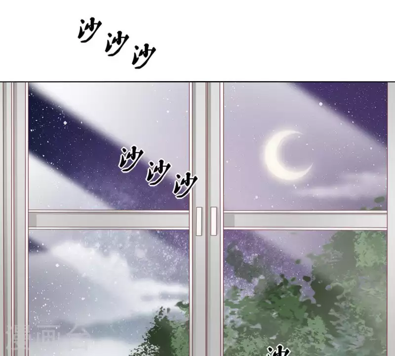 第282话 夜袭 第33页