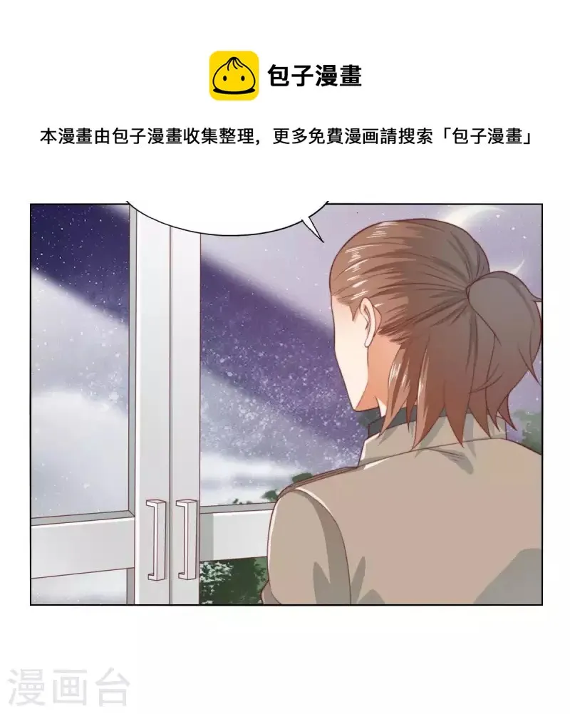 第282话 夜袭 第35页