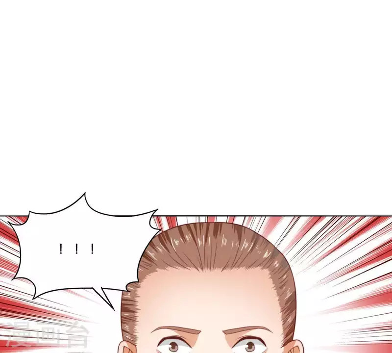 第282话 夜袭 第37页