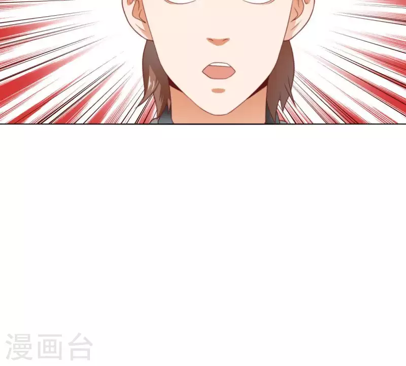 第282话 夜袭 第38页