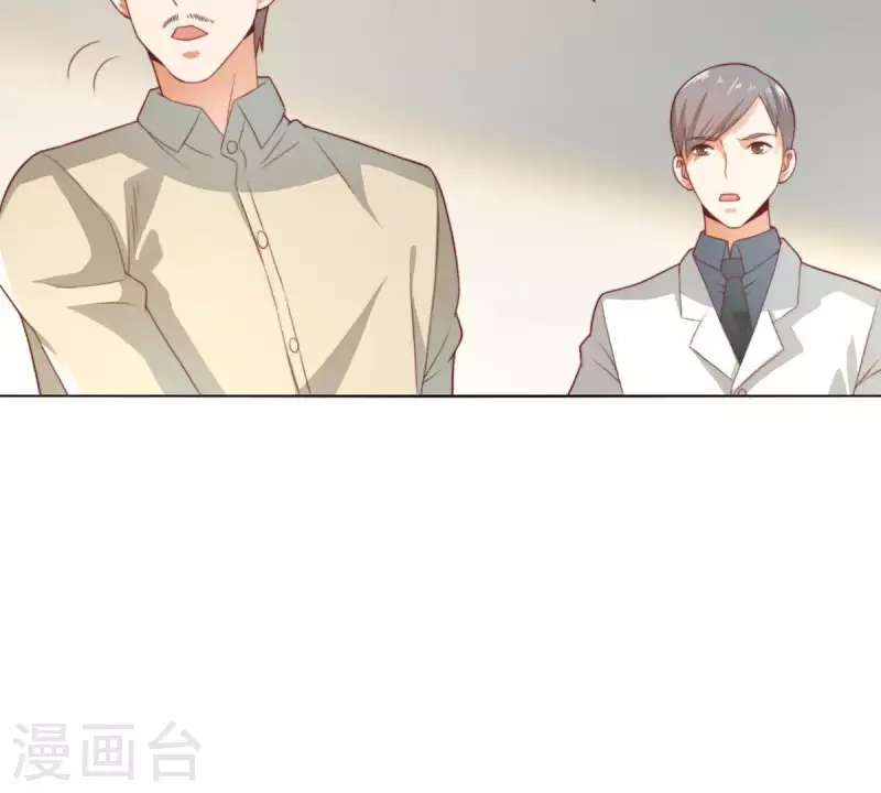 第282话 夜袭 第41页