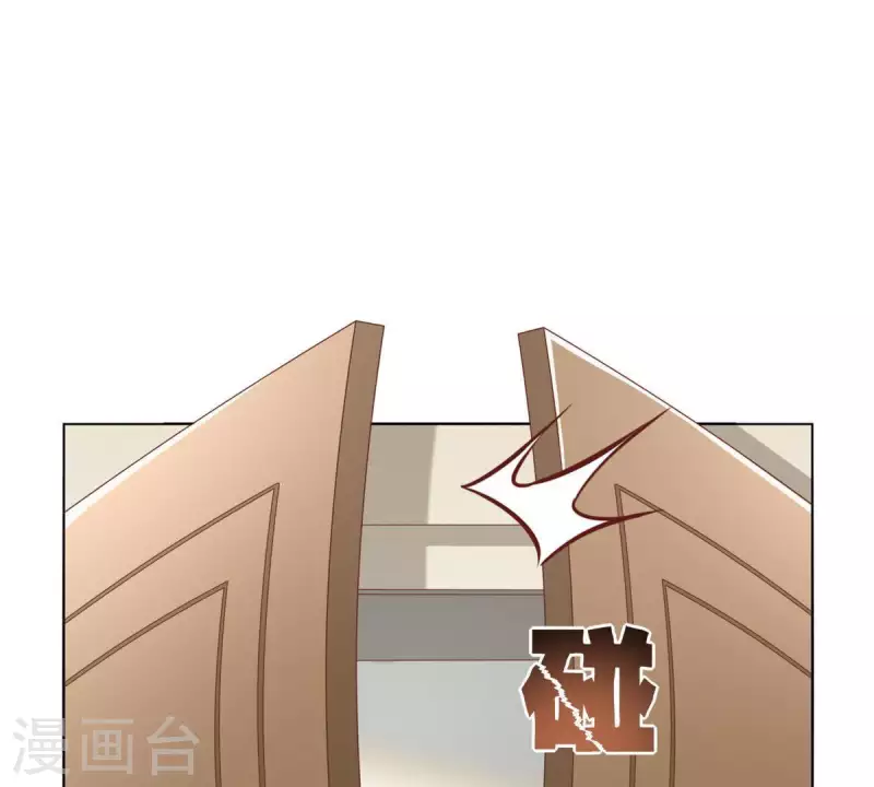 第282话 夜袭 第46页