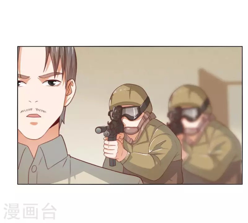 第282话 夜袭 第48页