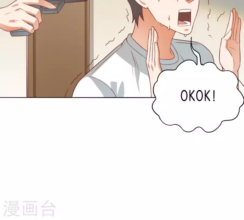 第282话 夜袭 第50页