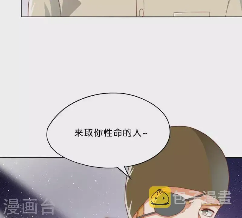 第282话 夜袭 第52页