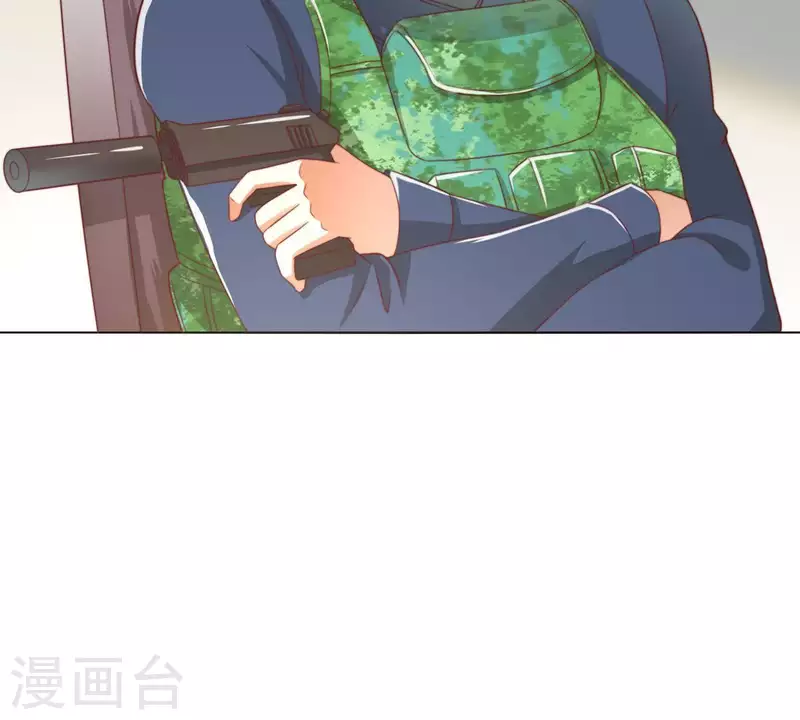 第283话 亡命奔逃 第5页