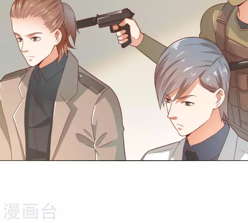 第283话 亡命奔逃 第8页