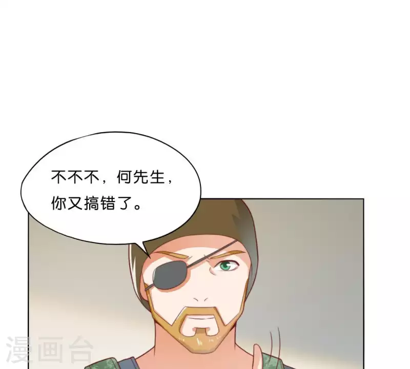 第283话 亡命奔逃 第10页