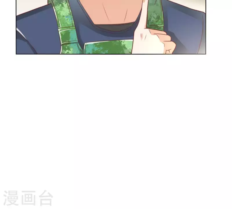 第283话 亡命奔逃 第11页