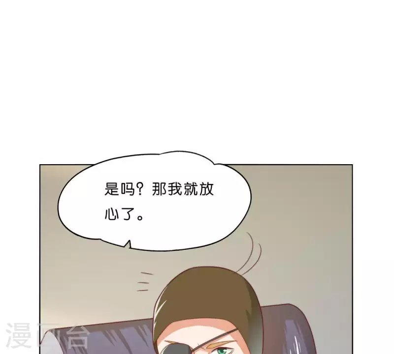 第283话 亡命奔逃 第13页