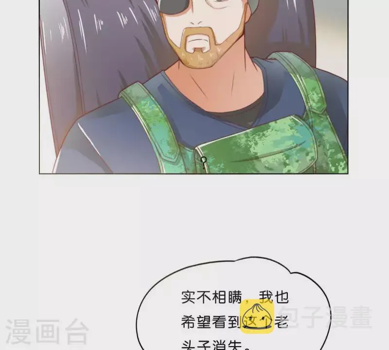 第283话 亡命奔逃 第14页