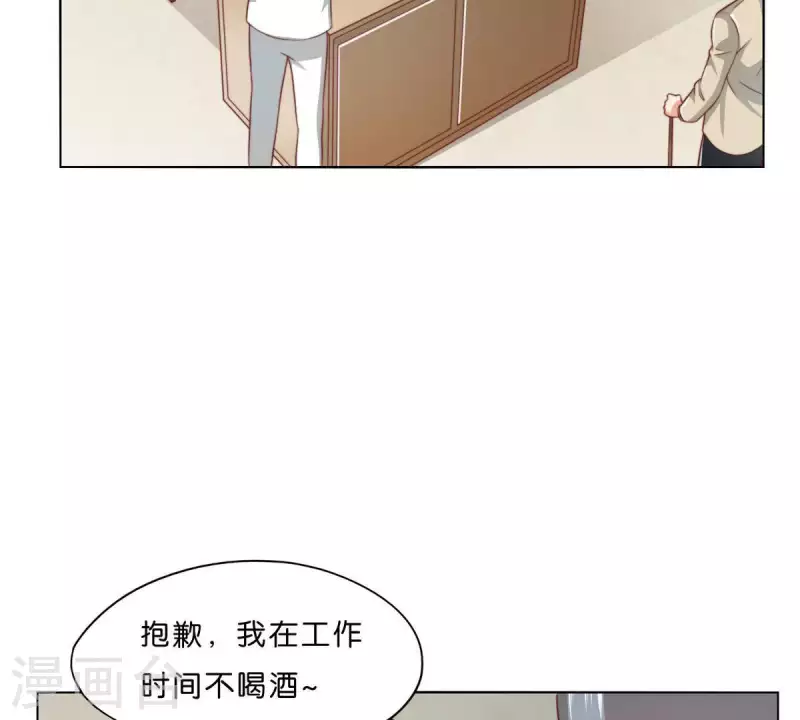 第283话 亡命奔逃 第20页