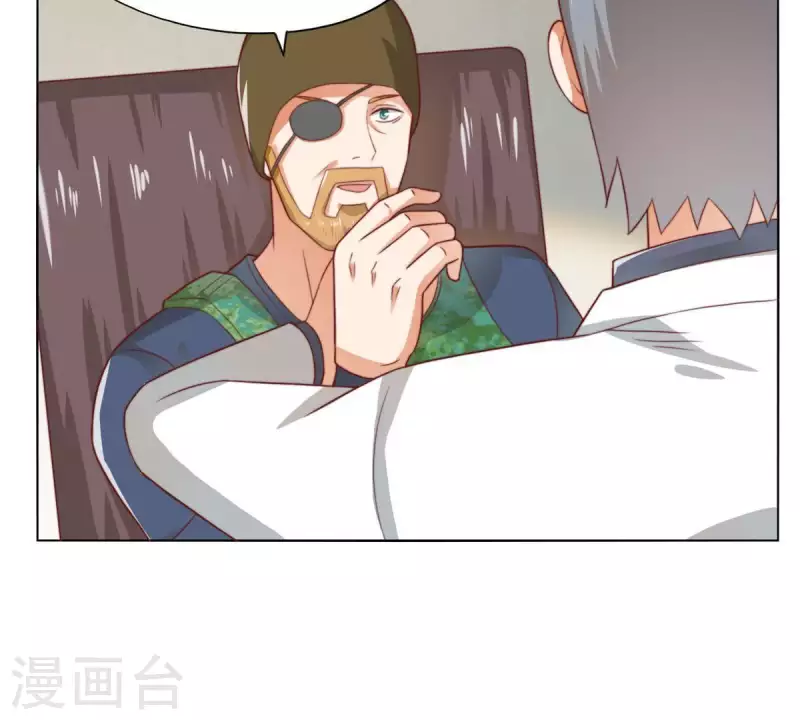 第283话 亡命奔逃 第21页