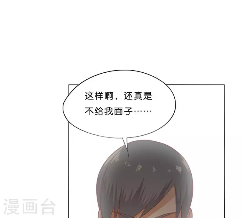 第283话 亡命奔逃 第22页