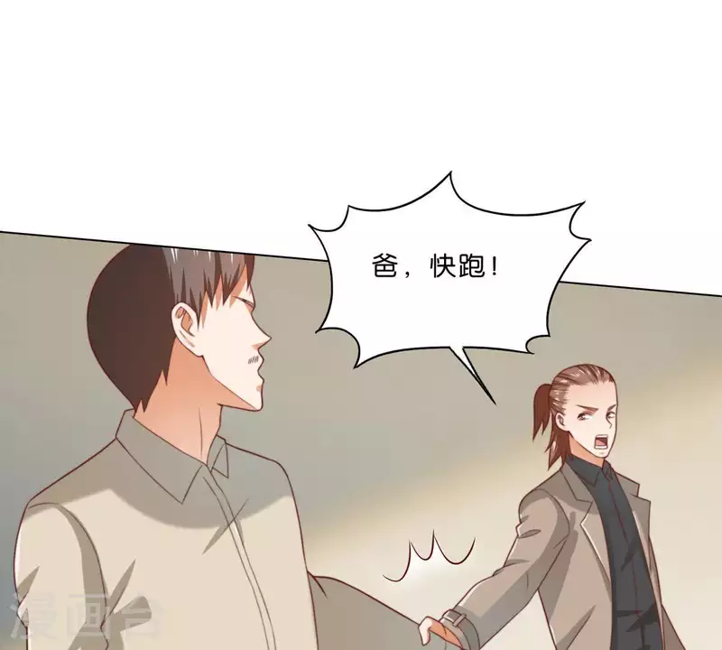 第283话 亡命奔逃 第31页
