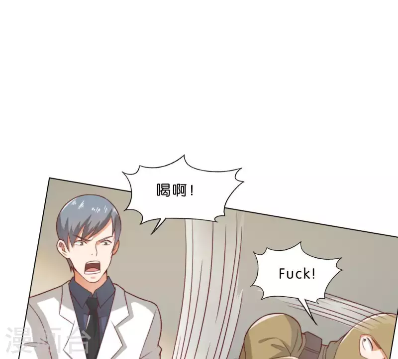 第283话 亡命奔逃 第34页