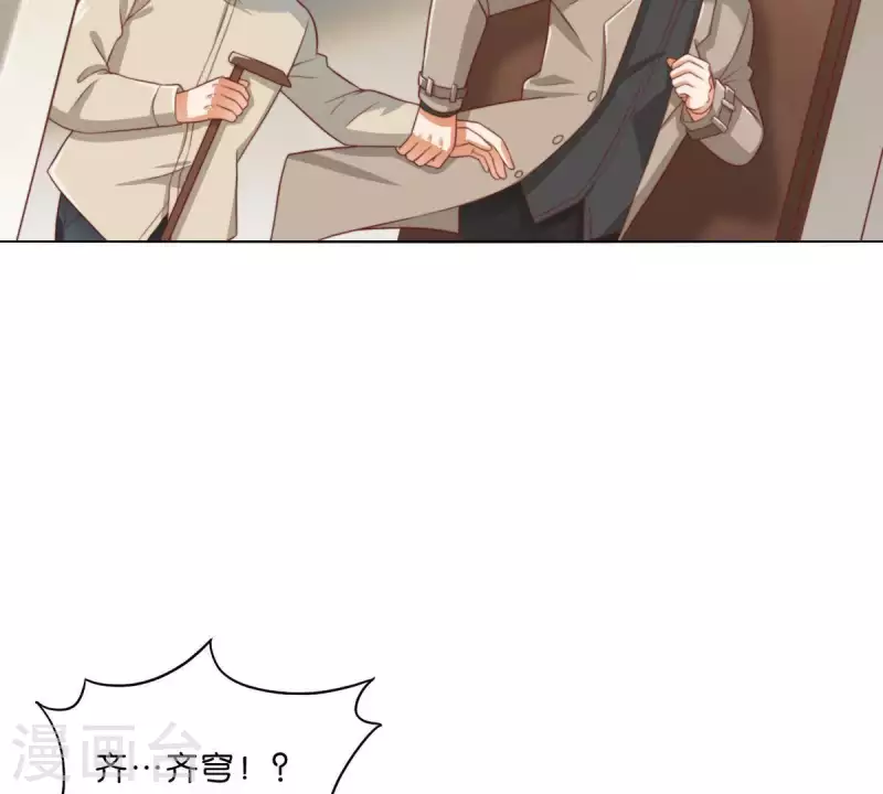第283话 亡命奔逃 第38页