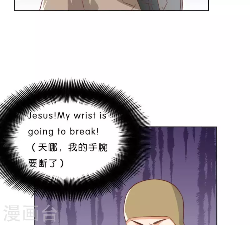 第283话 亡命奔逃 第48页