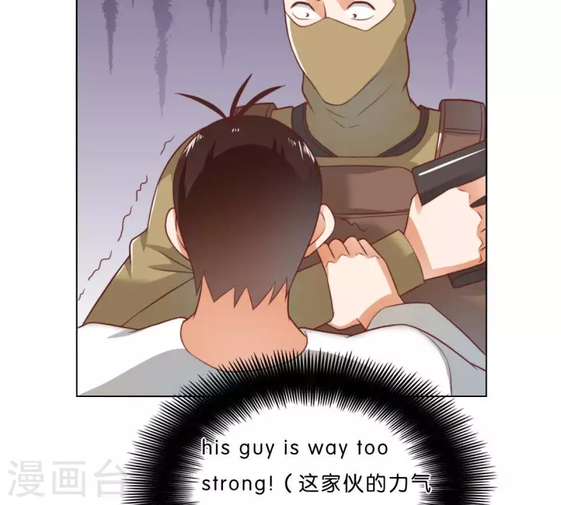 第283话 亡命奔逃 第49页