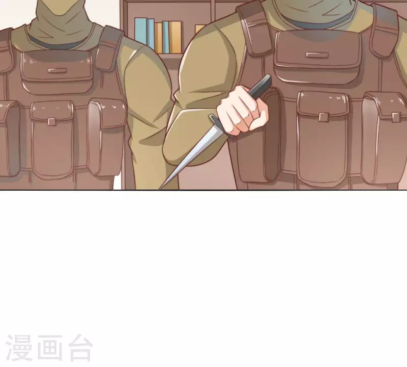 第284话 意外的支援 第5页