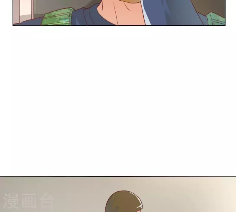 第284话 意外的支援 第7页